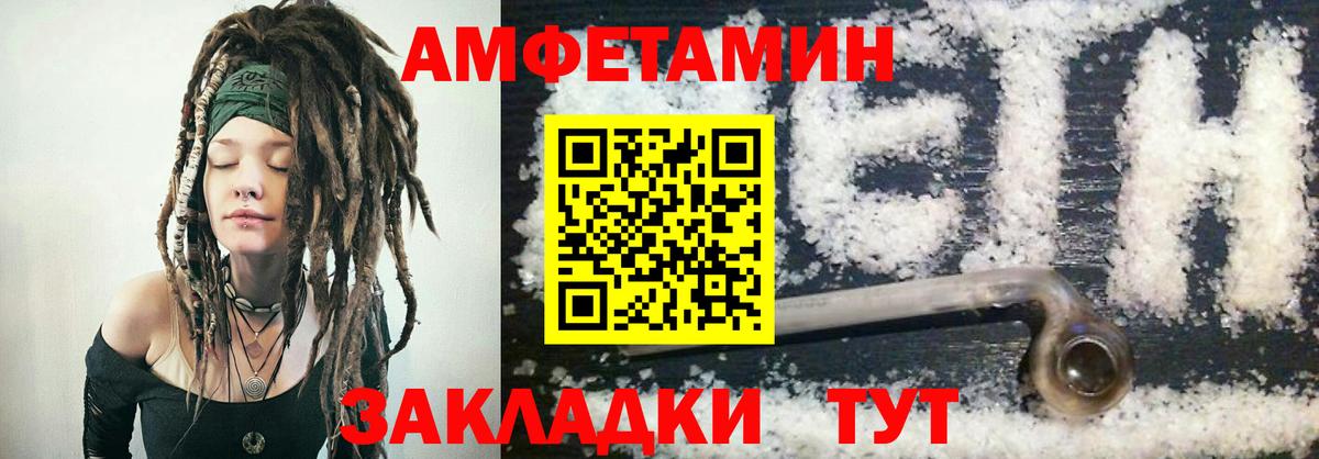 АМФ 97% Вятские Поляны