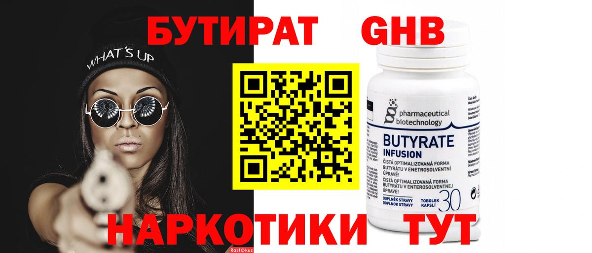 Канабис  Мефедрон  Codein  Вятские Поляны  Вход с VPN  Экстази  Меф   Гашиш  Купить закладку  МДМА  Кокаин 
