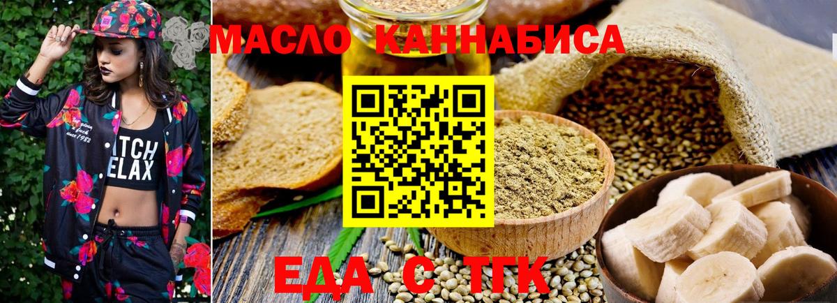 Canna-Cookies марихуана Вятские Поляны