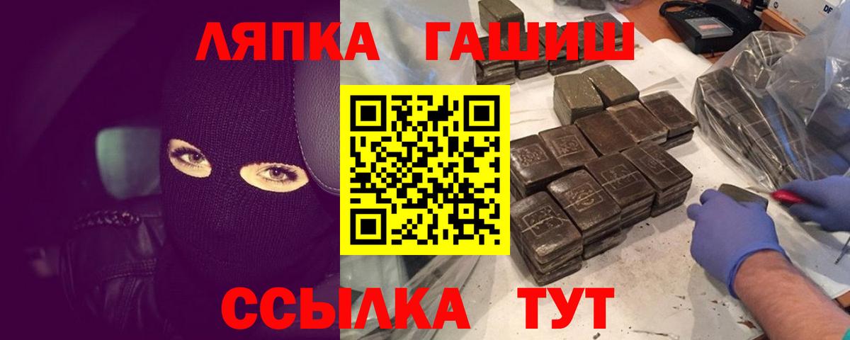 ГАШИШ ice o lator  ГАШИШ  Гашиш Ice-O-Lator  Вятские Поляны  Вход с VPN 