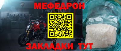 COCAINE Балахна