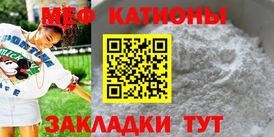 тгк Балаково