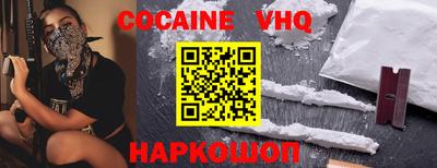 тгк Балаково