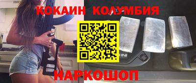 крисы Балашиха
