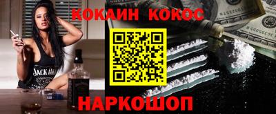 крисы Балашиха