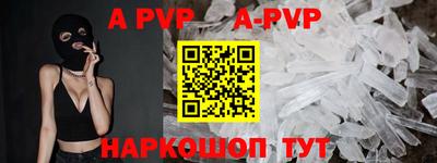 тгк Балаково