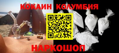 марки lsd Беслан
