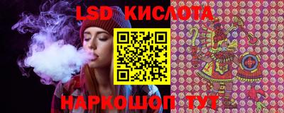 крисы Балашиха