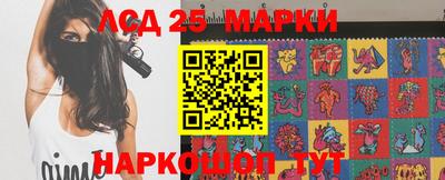 крисы Балашиха