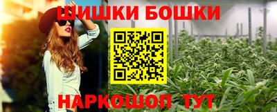крисы Балашиха
