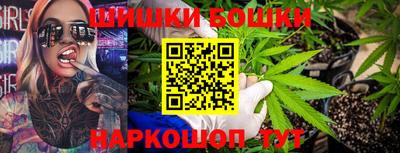 крисы Балашиха