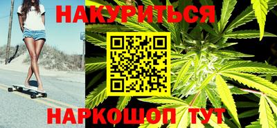 крисы Балашиха