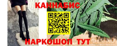COCAINE Балахна