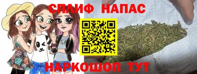 крисы Балашиха