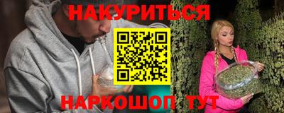 COCAINE Балахна