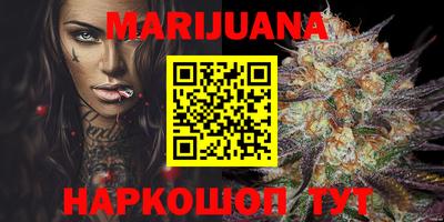 марки lsd Беслан