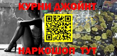 крисы Балашиха