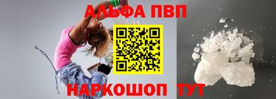 тгк Балаково