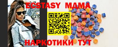 тгк Балаково
