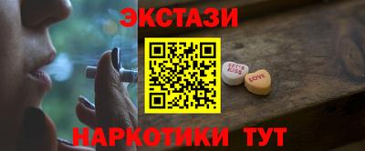 COCAINE Балахна