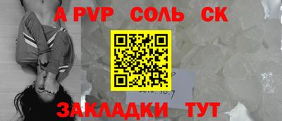 COCAINE Балахна