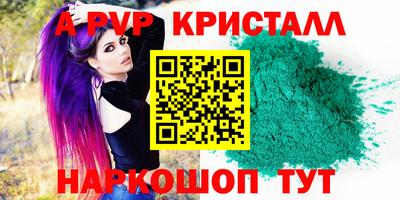 тгк Балаково