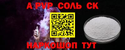 тгк Балаково