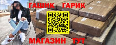 тгк Балаково
