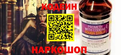 крисы Балашиха
