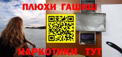 крисы Балашиха