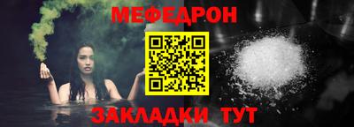 тгк Балаково
