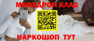 крисы Балашиха