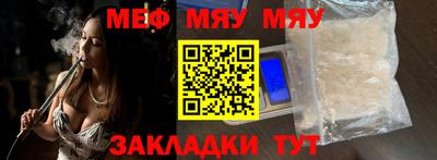 крисы Балашиха