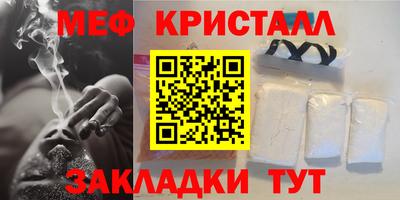 тгк Балаково