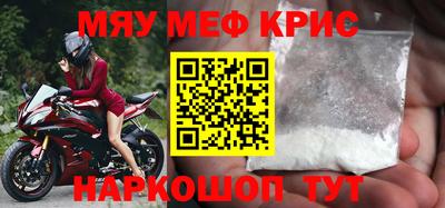крисы Балашиха