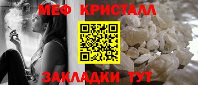 крисы Балашиха