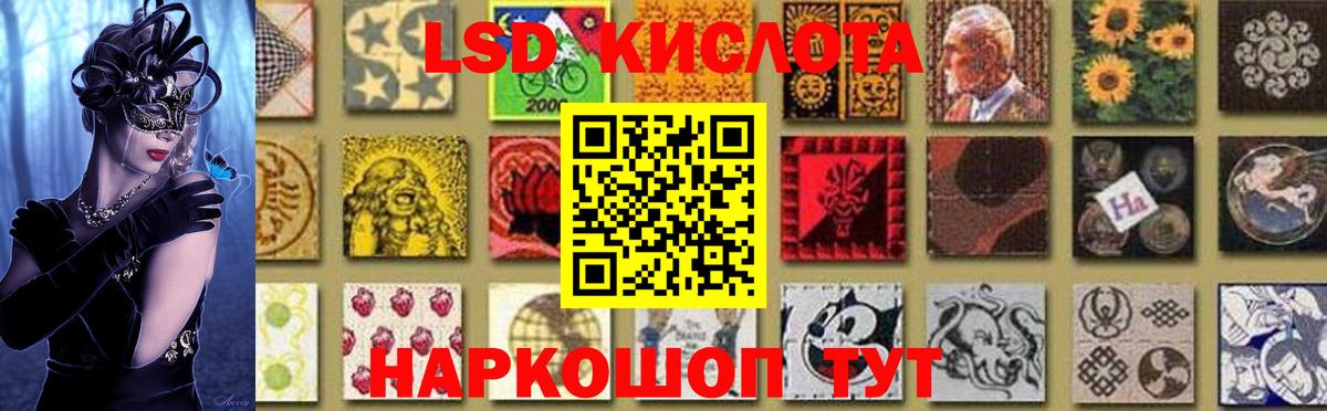 Марихуана Вятские Поляны