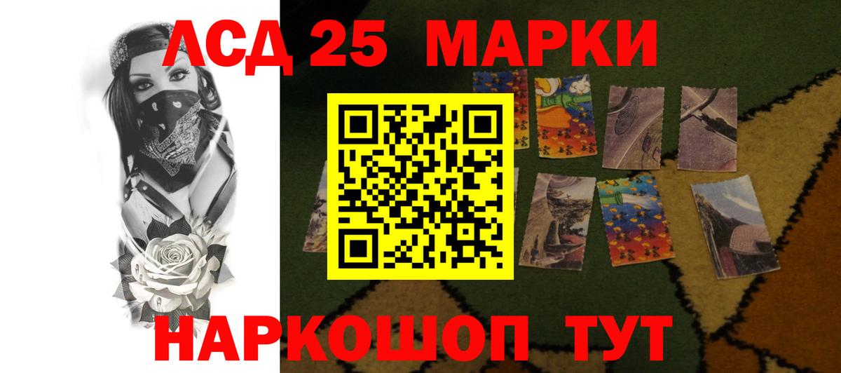 ЛСД экстази кислота Вятские Поляны