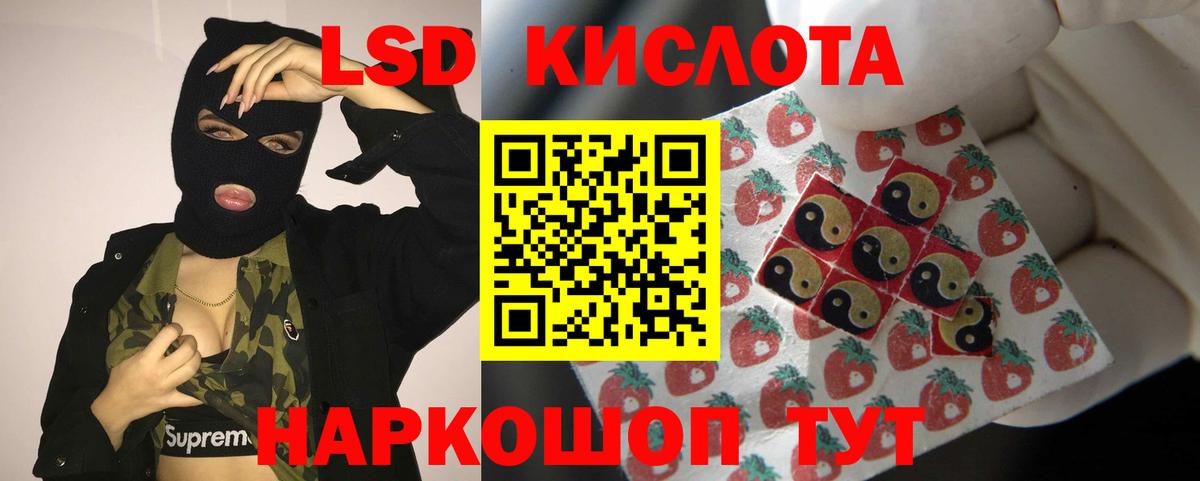 Лсд 25 экстази ecstasy  Вход с VPN  Вятские Поляны  Лсд 25 экстази кислота 