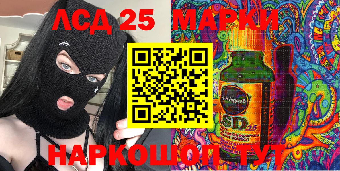 Вятские Поляны  Наркотические марки 1500мкг  Вход с VPN 