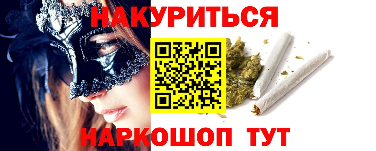 Вятские Поляны  Шишки марихуана THC 21%  Каннабис VHQ  Каннабис сатива  Вход с VPN 